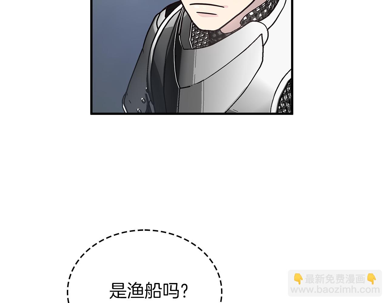 第58话 偷袭(1/4)-第58话