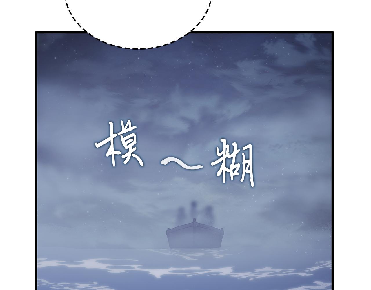 給窮光蛋僱傭兵團搞錢 - 第58話 偷襲(1/4) - 2