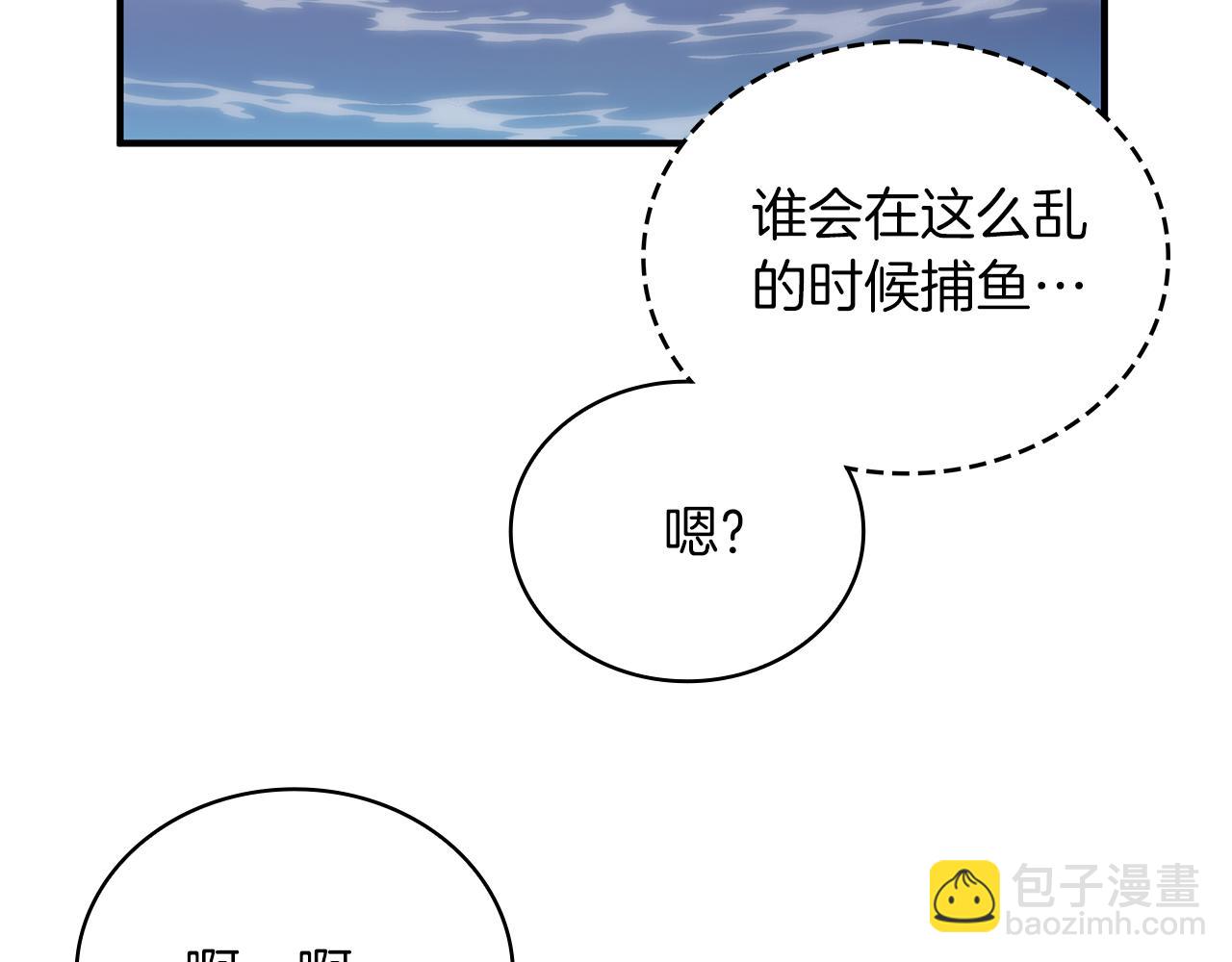 第58话 偷袭(1/4)-第58话