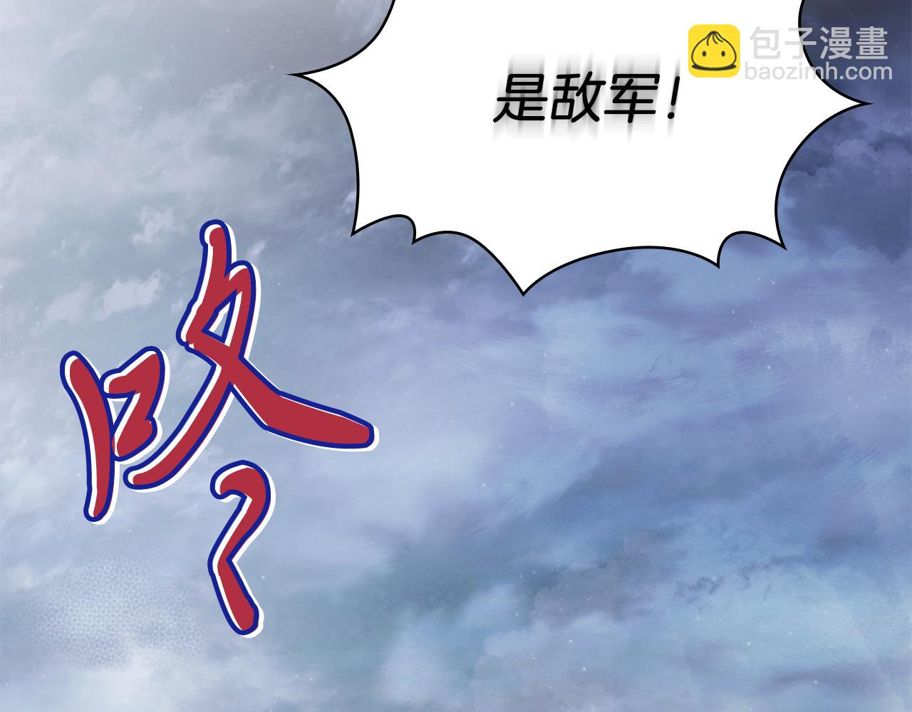 第58话 偷袭(1/4)-第58话