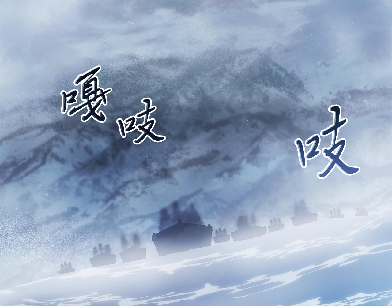 第58话 偷袭(1/4)-第58话