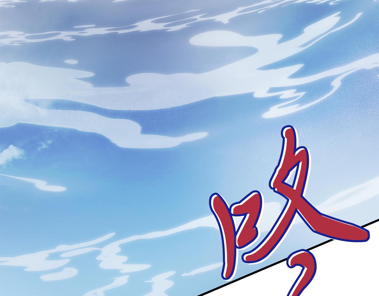 第58话 偷袭(1/4)-第58话