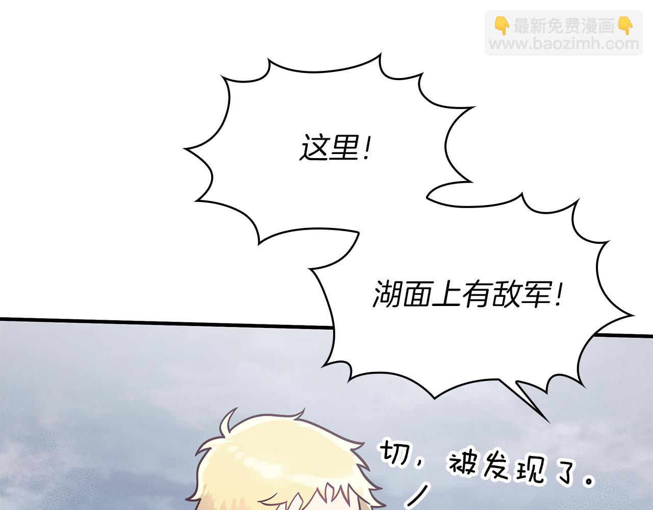 第58话 偷袭(1/4)-第58话