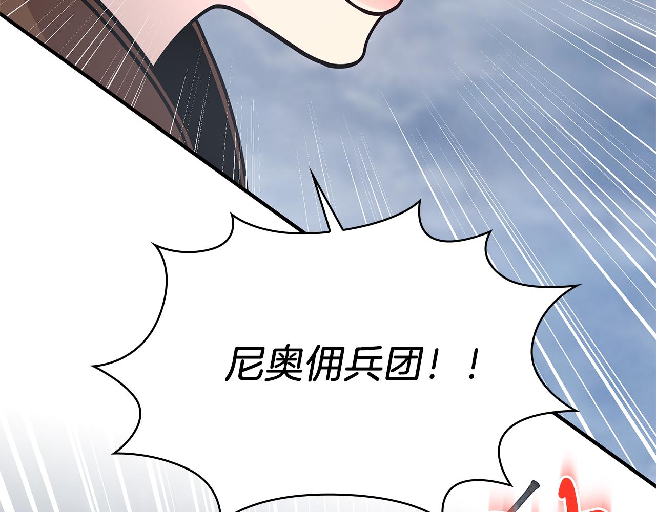 第58话 偷袭(1/4)-第58话