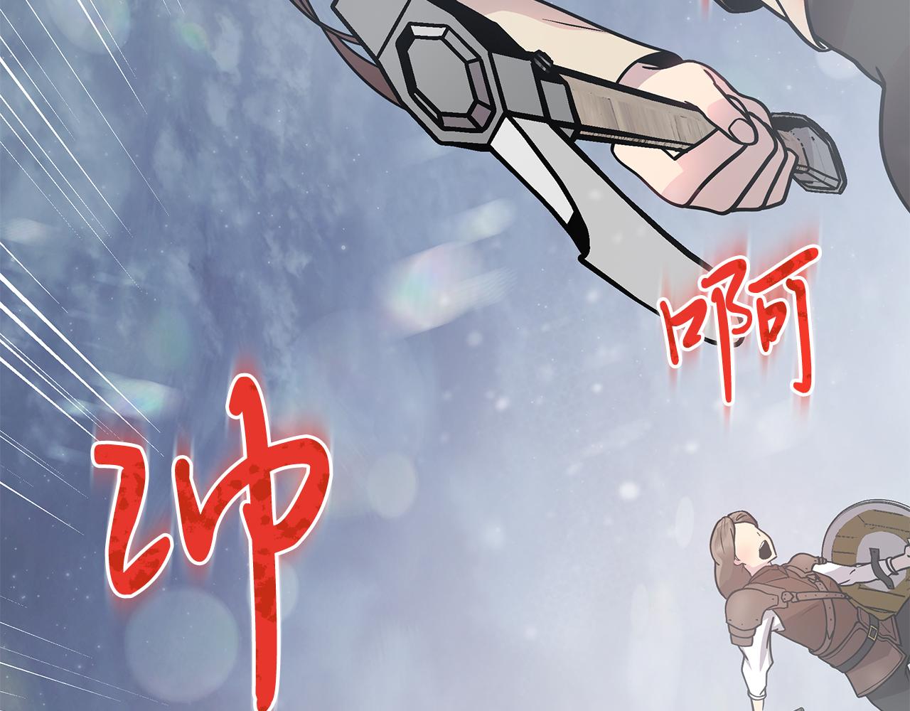 第58话 偷袭(1/4)-第58话