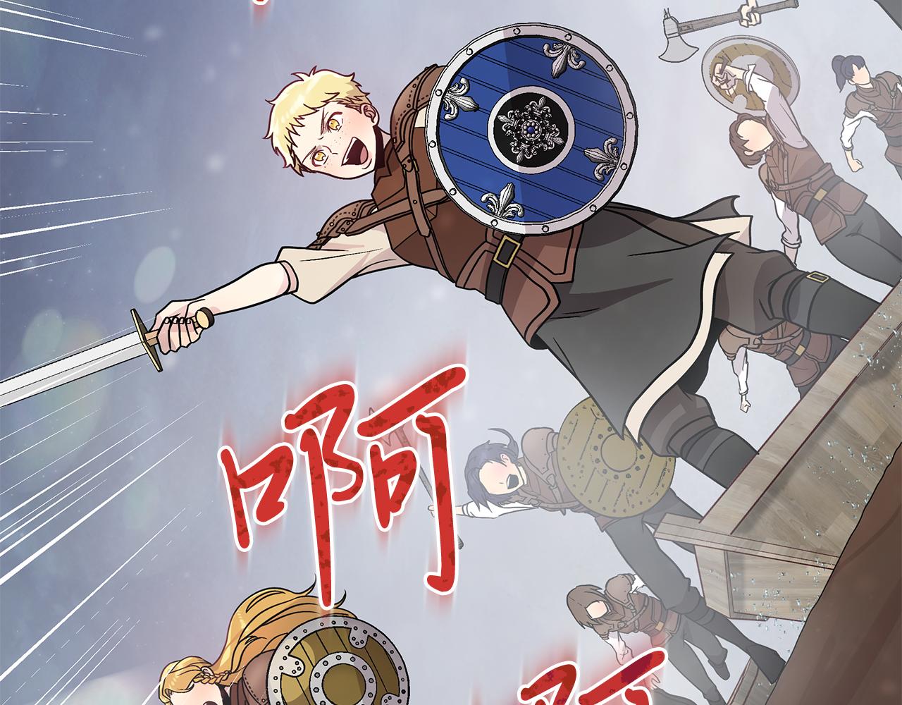 第58话 偷袭(1/4)-第58话