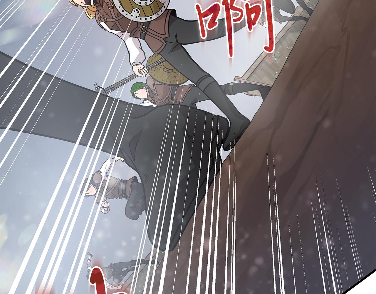 第58话 偷袭(1/4)-第58话