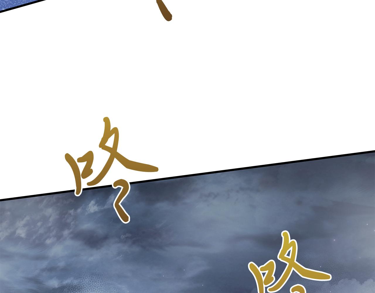 第58话 偷袭(1/4)-第58话