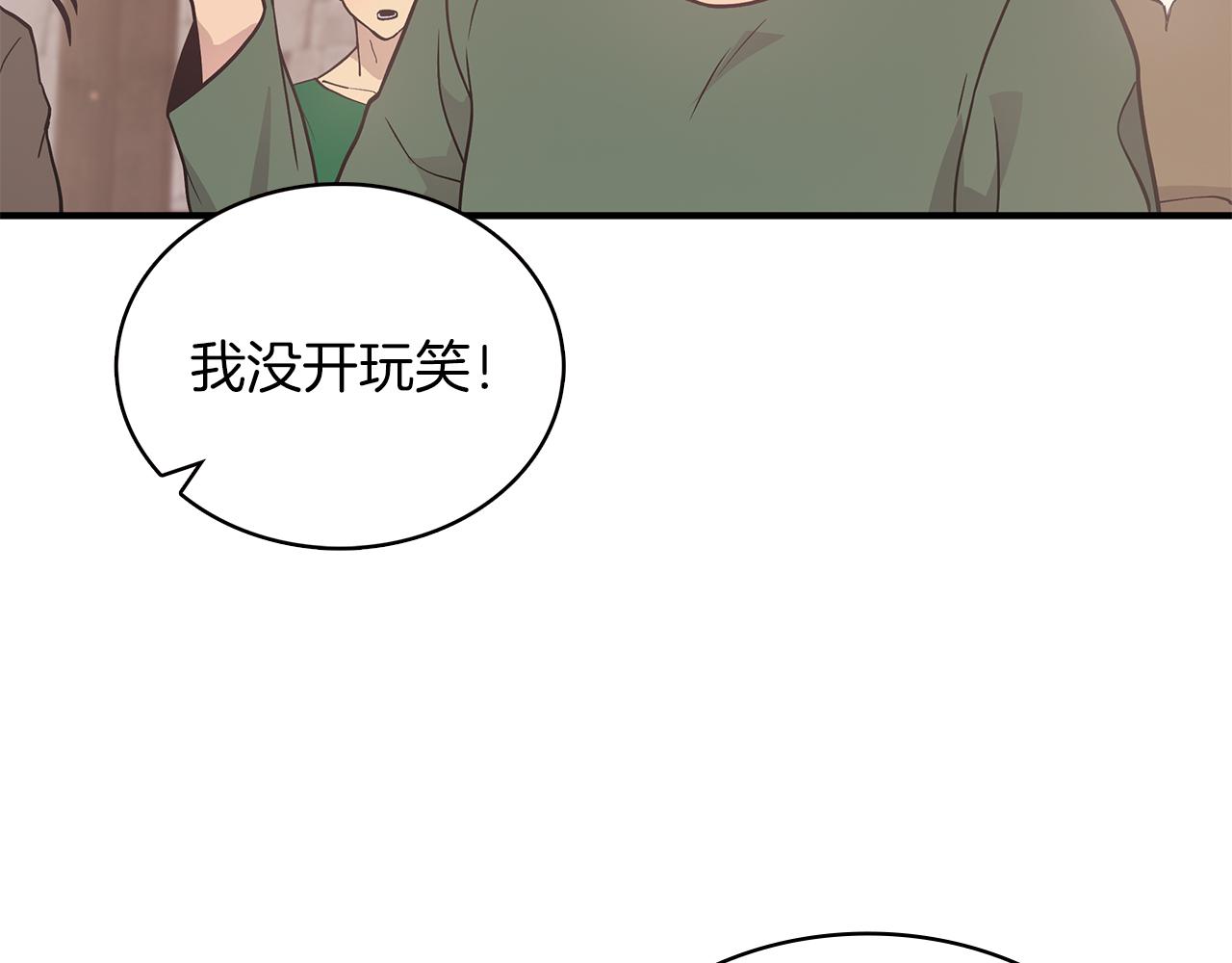 第60话 有仇必报！(1/4)-第60话