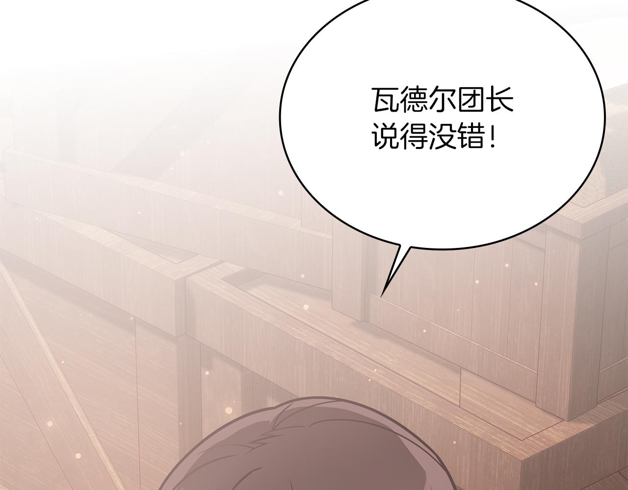 第60话 有仇必报！(1/4)-第60话