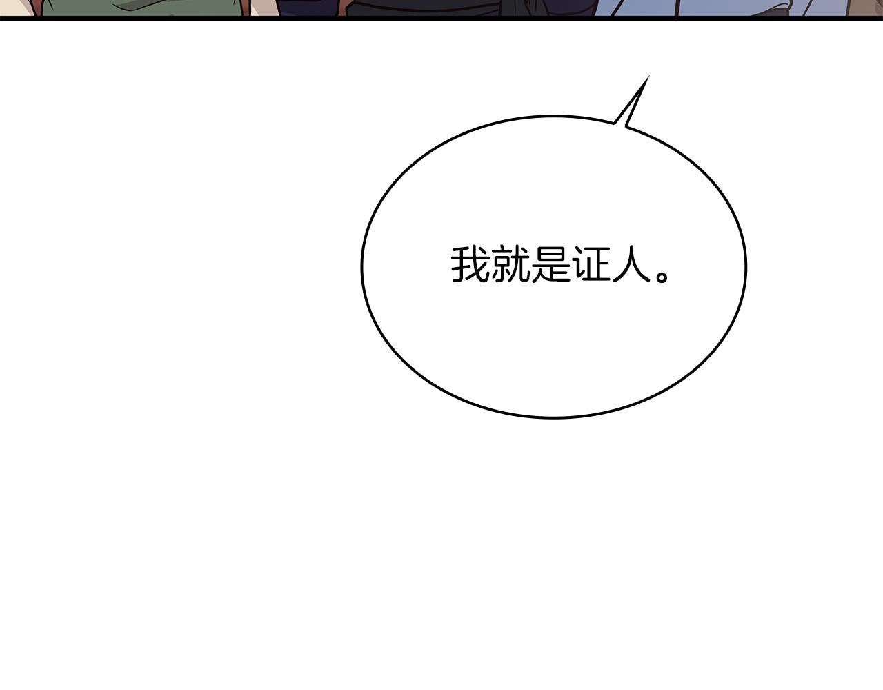 第60话 有仇必报！(1/4)-第60话