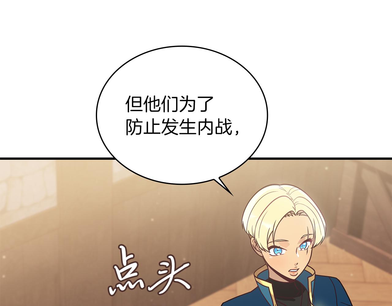 第60话 有仇必报！(1/4)-第60话