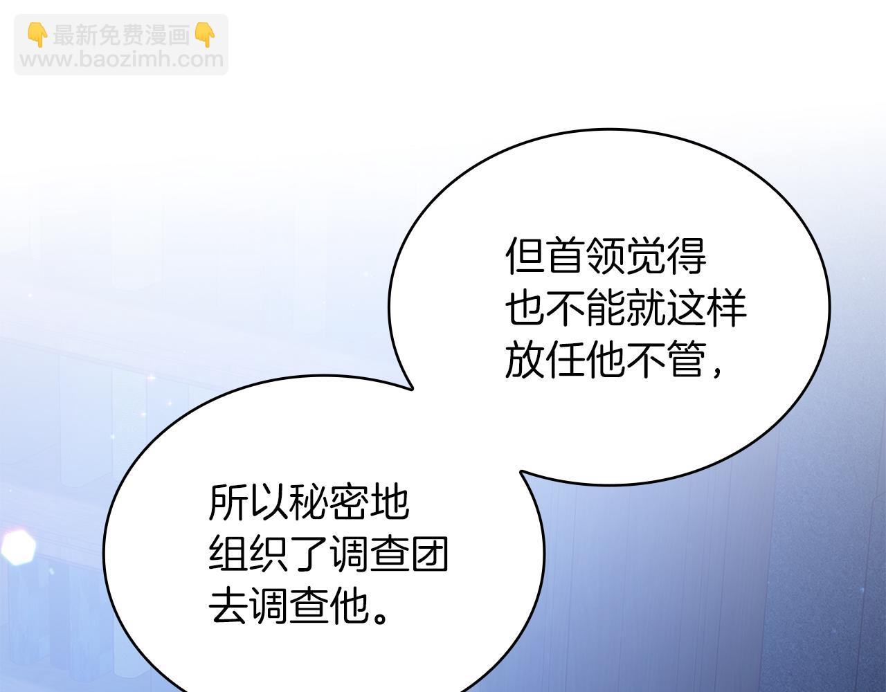 第60话 有仇必报！(1/4)-第60话