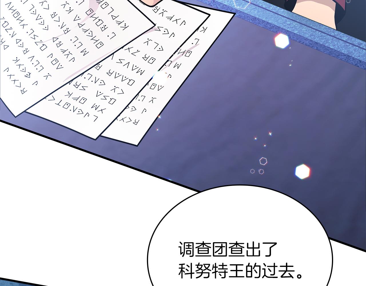 第60话 有仇必报！(1/4)-第60话