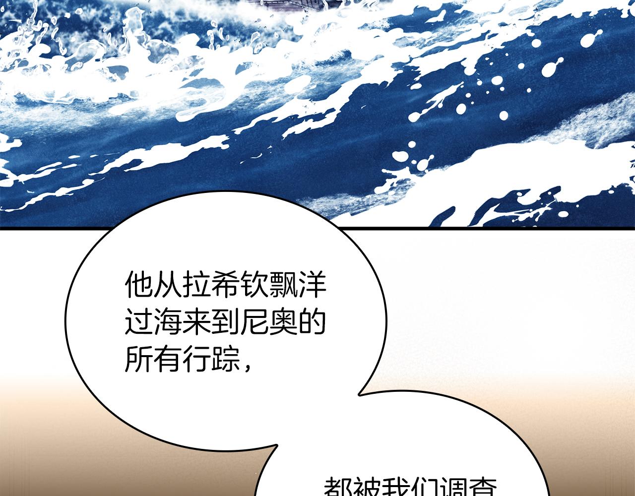 第60话 有仇必报！(1/4)-第60话