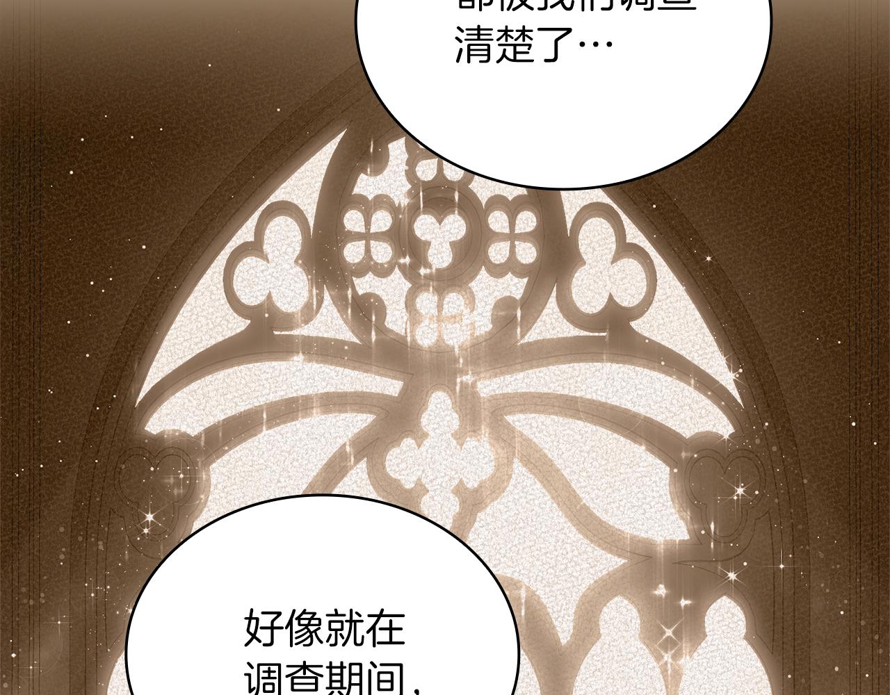 第60话 有仇必报！(1/4)-第60话