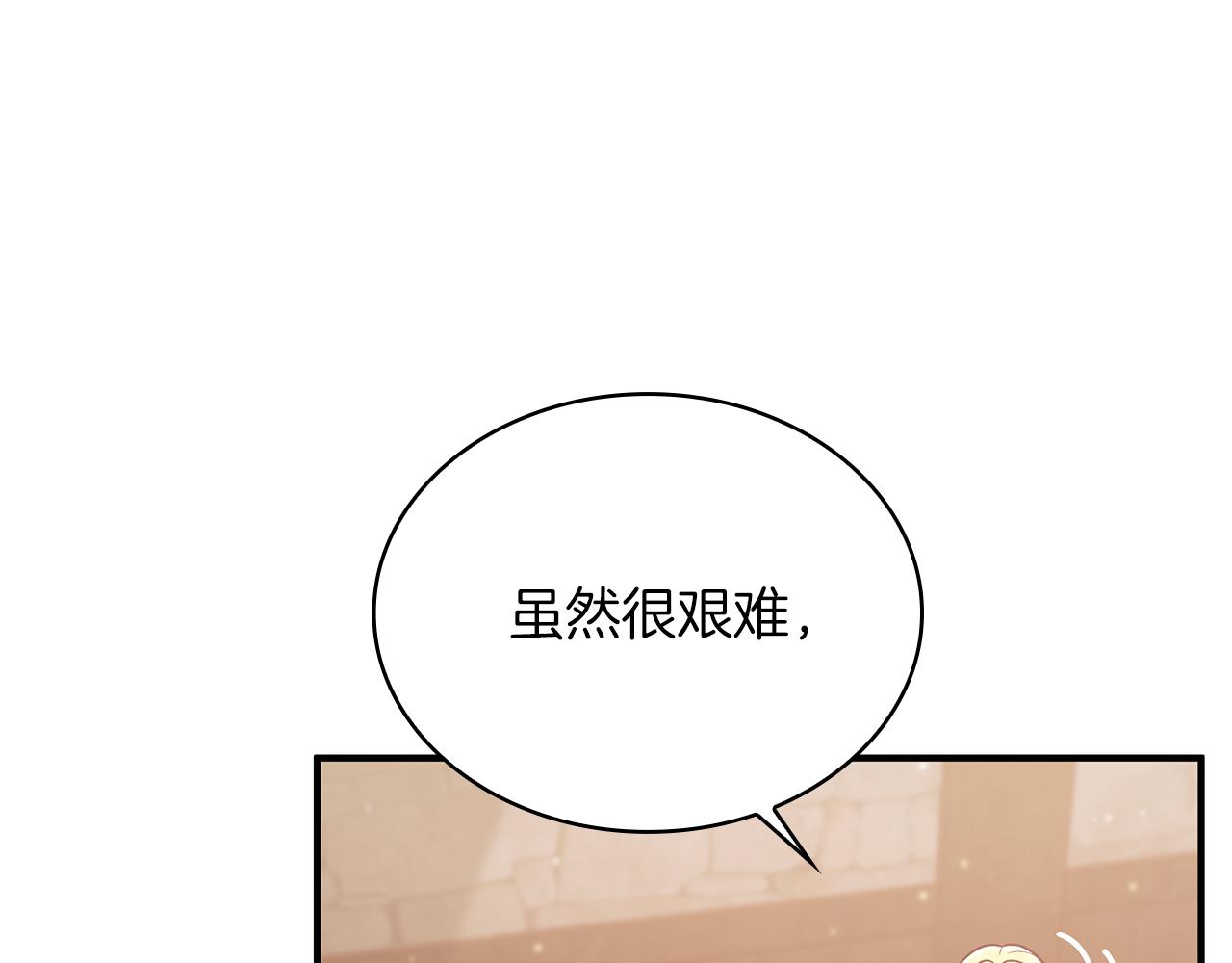 第60话 有仇必报！(1/4)-第60话