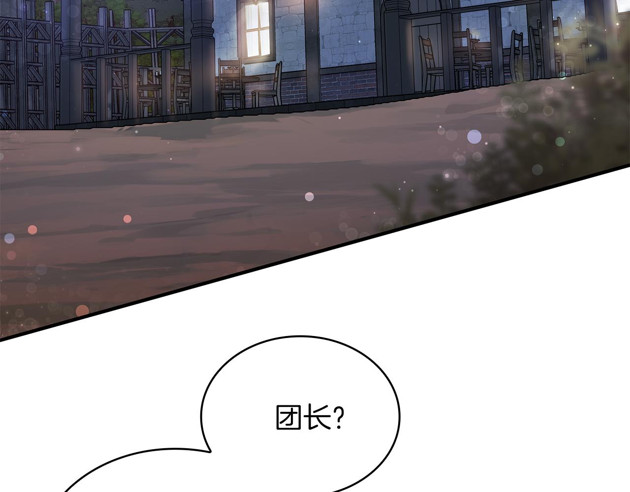 第60话 有仇必报！(1/4)-第60话