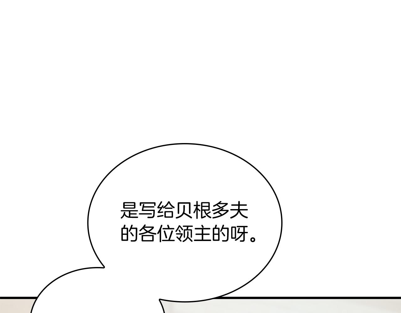 第62话 通过考验(1/4)-第62话