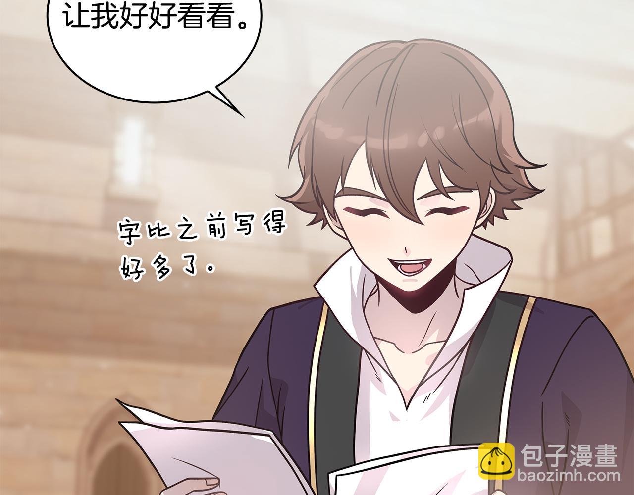 第62话 通过考验(1/4)-第62话