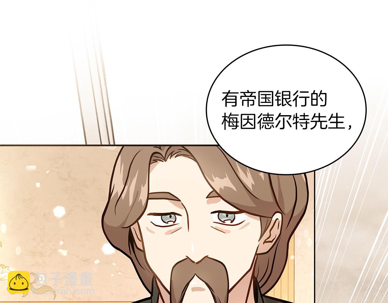 第62话 通过考验(1/4)-第62话