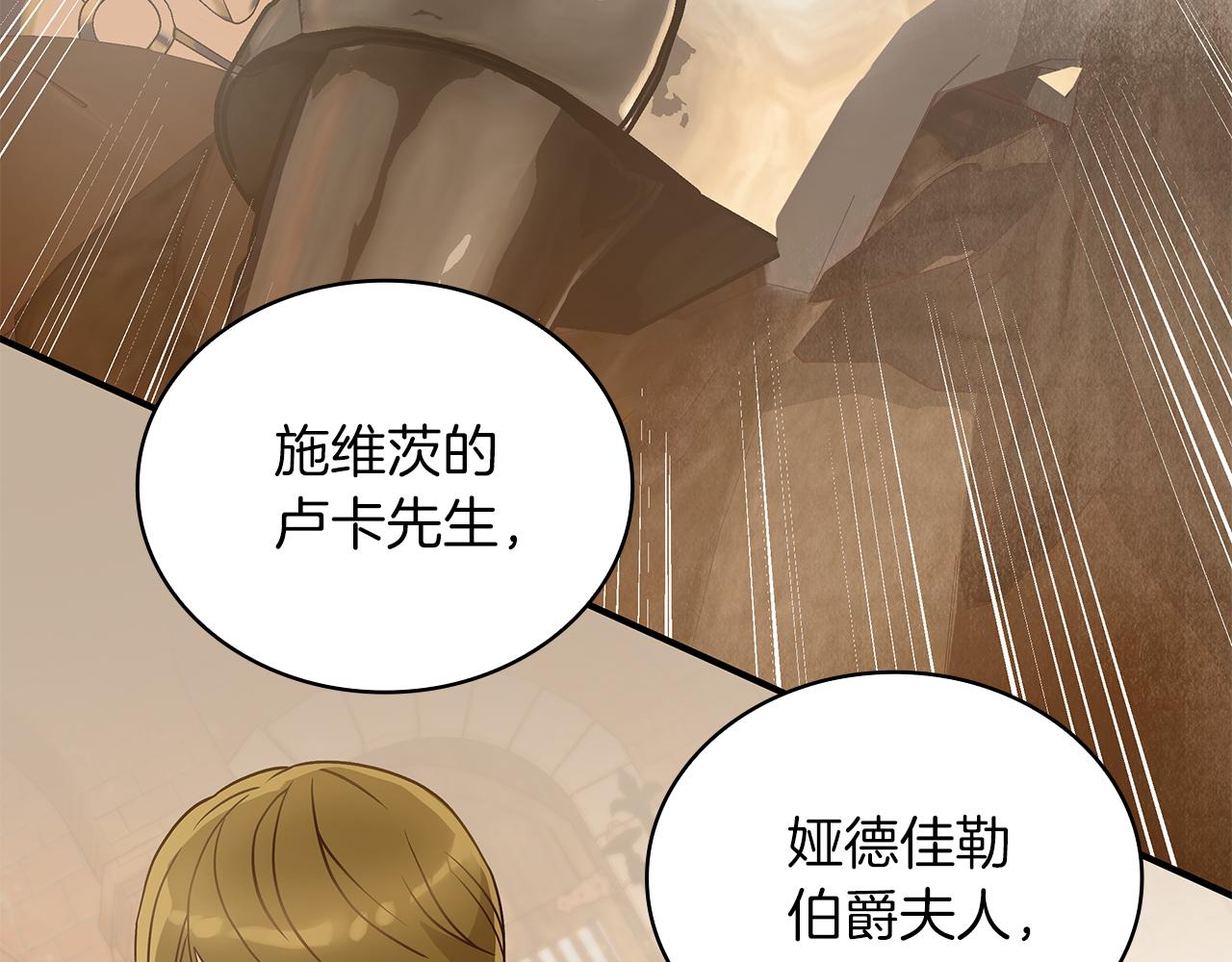 第62话 通过考验(1/4)-第62话