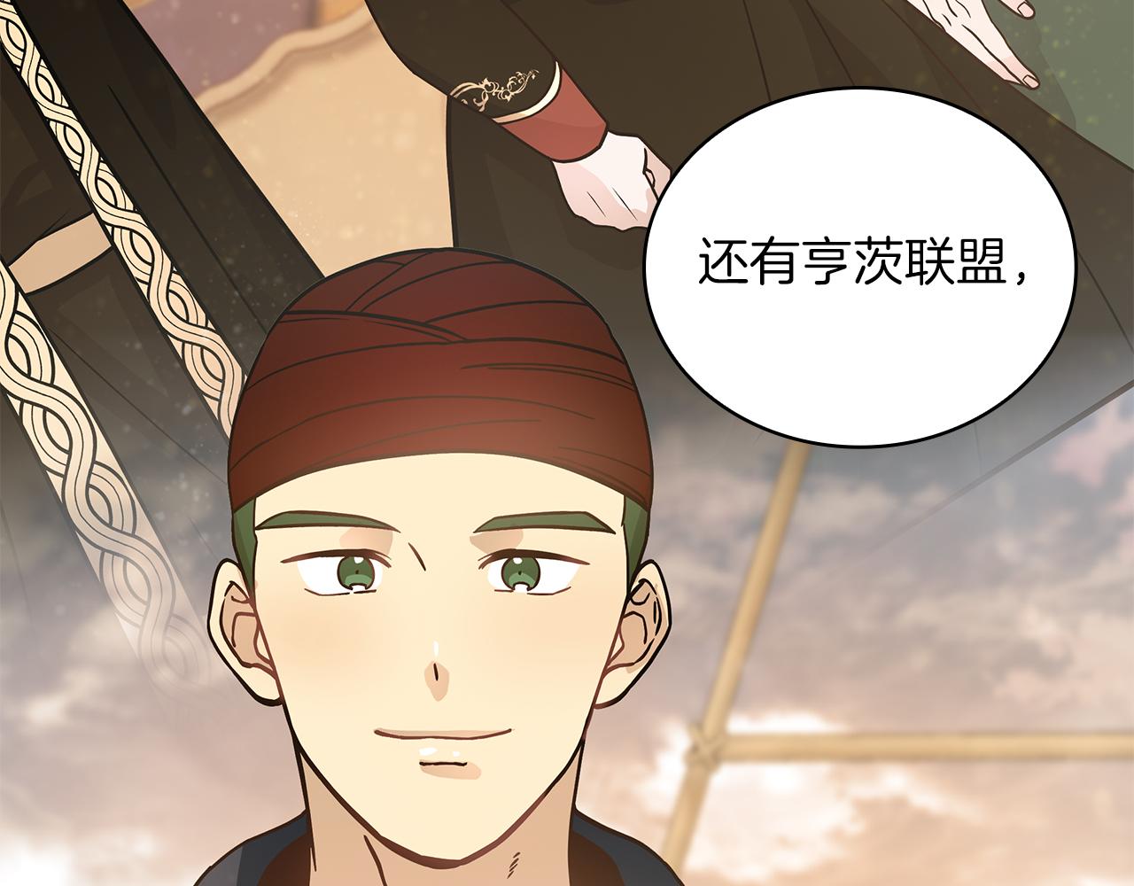 第62话 通过考验(1/4)-第62话