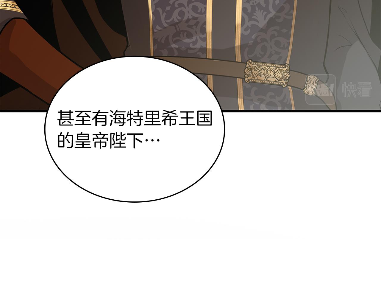 第62话 通过考验(1/4)-第62话