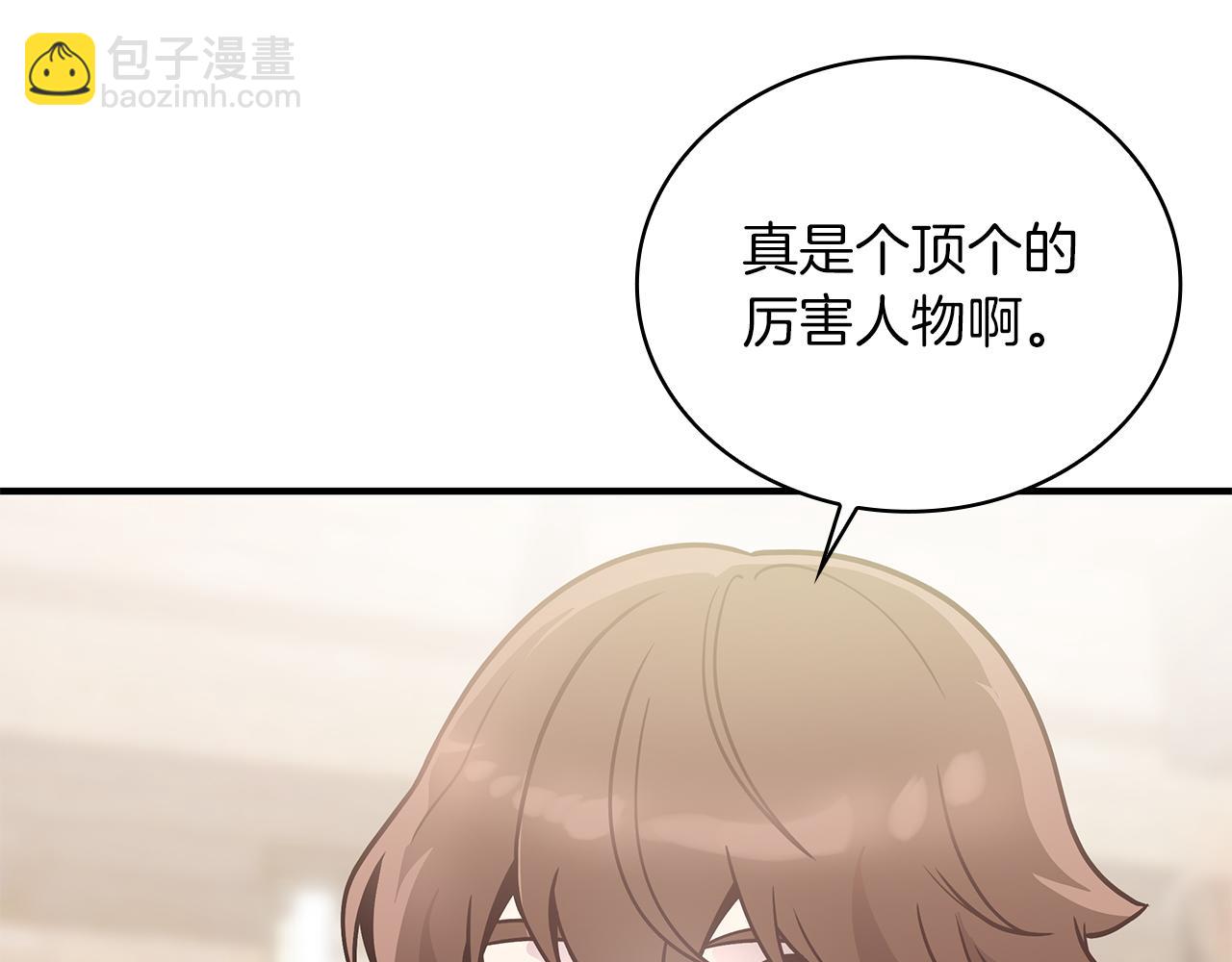 第62话 通过考验(1/4)-第62话