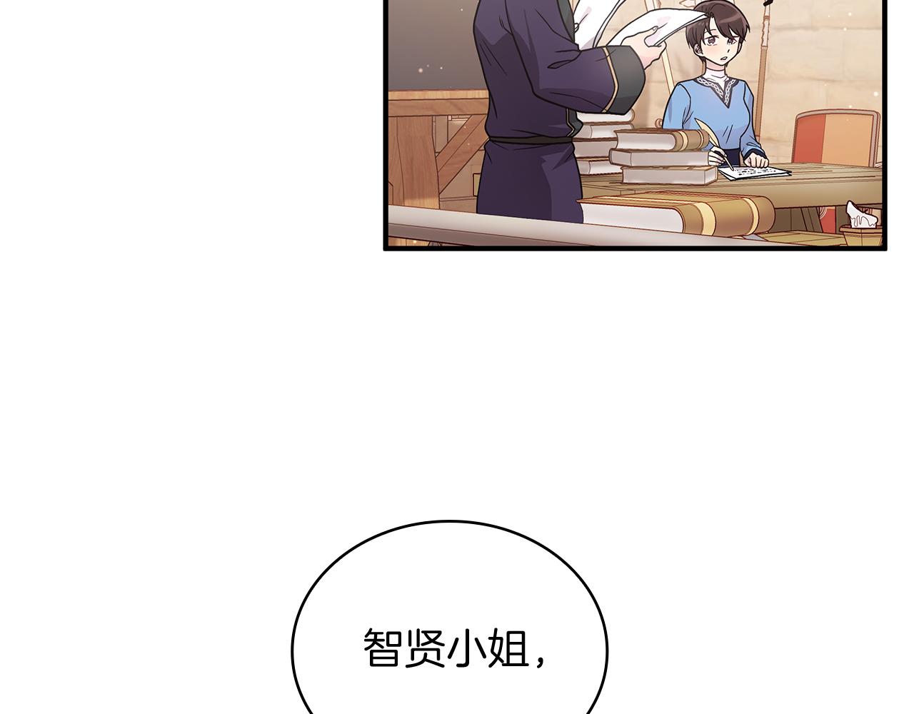 第62话 通过考验(1/4)-第62话