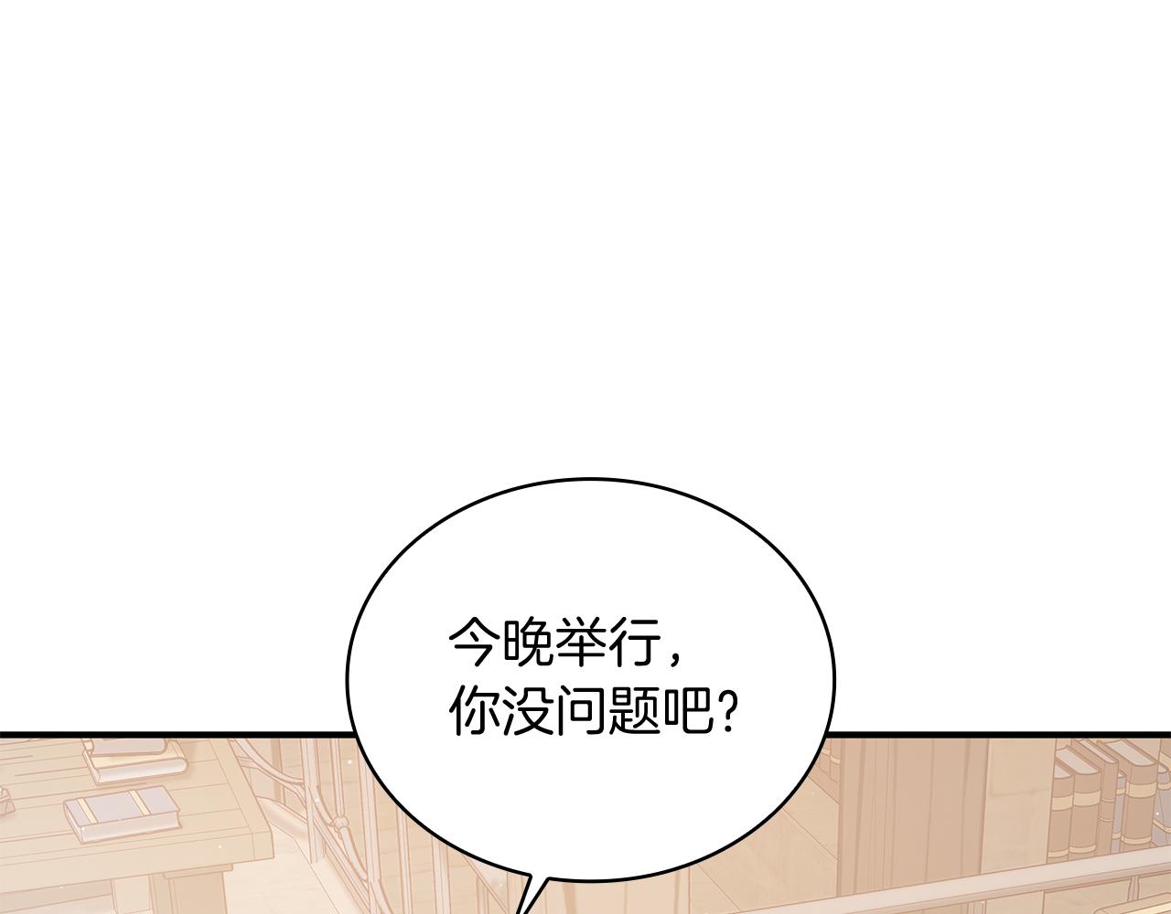 第62话 通过考验(1/4)-第62话