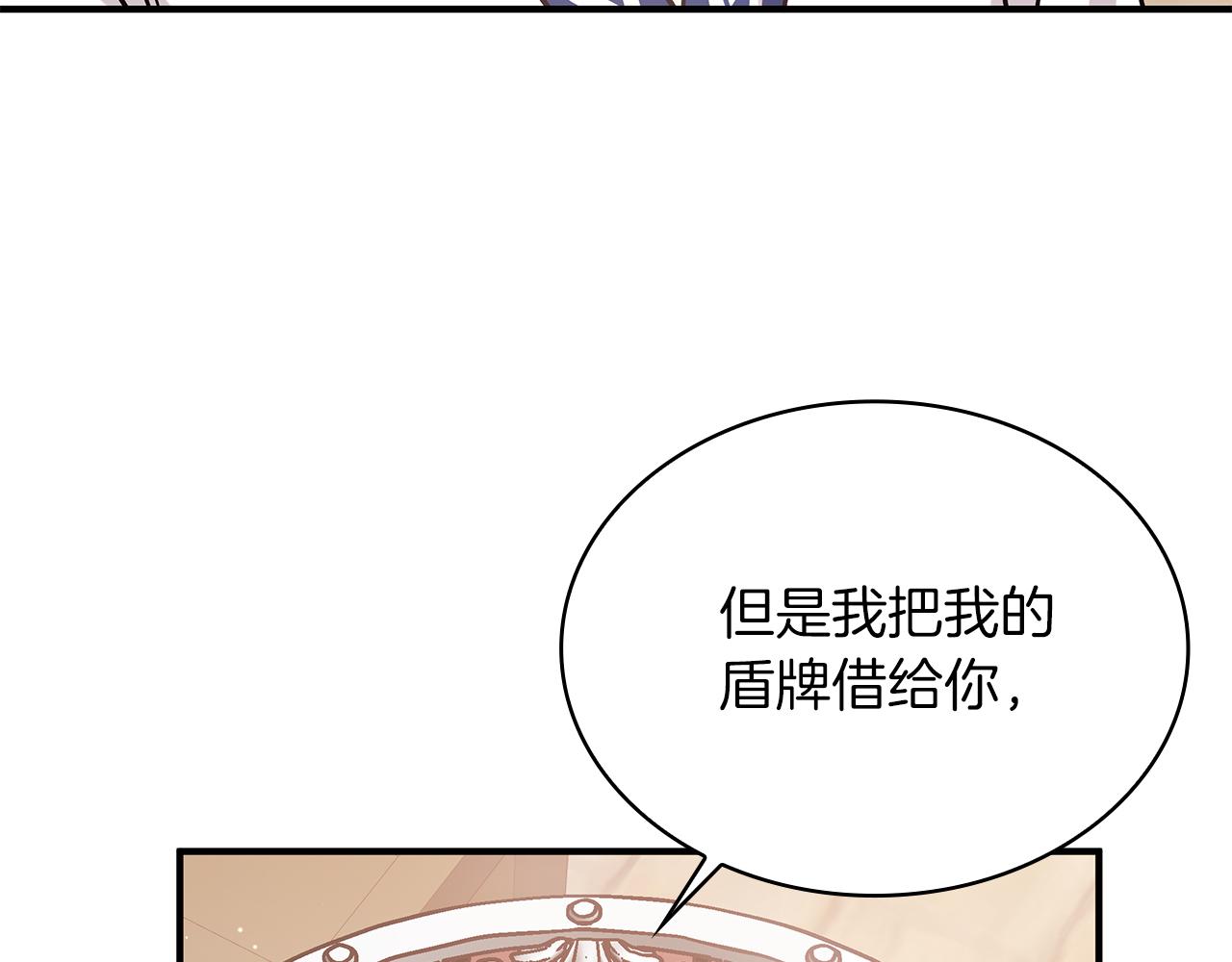 第62话 通过考验(1/4)-第62话