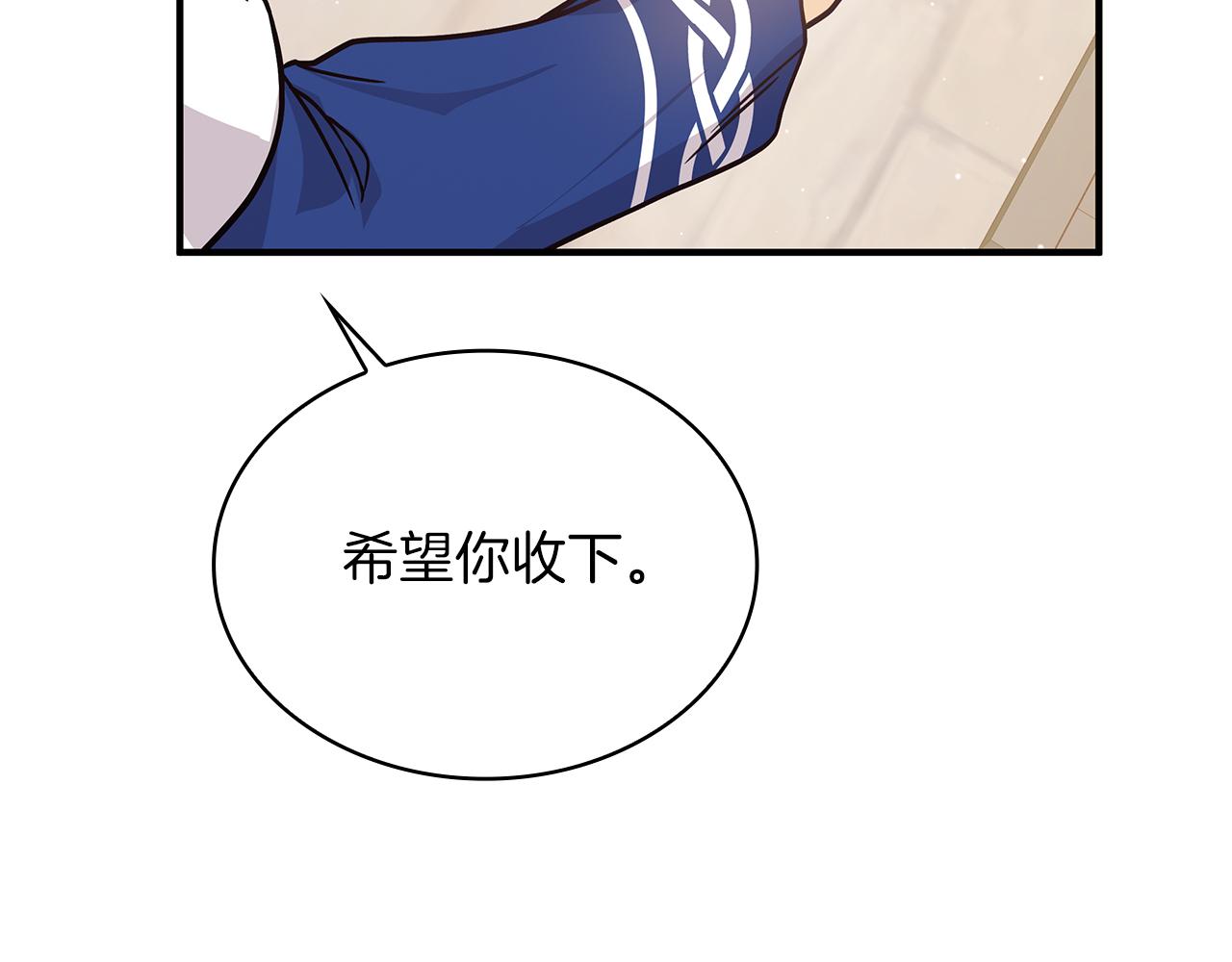 第62话 通过考验(1/4)-第62话