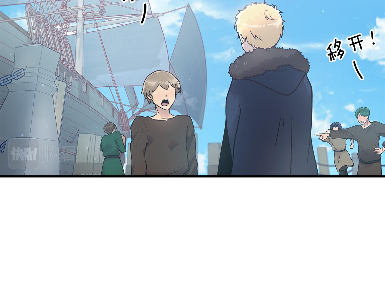 第64话 强大的科努特(1/4)-第64话