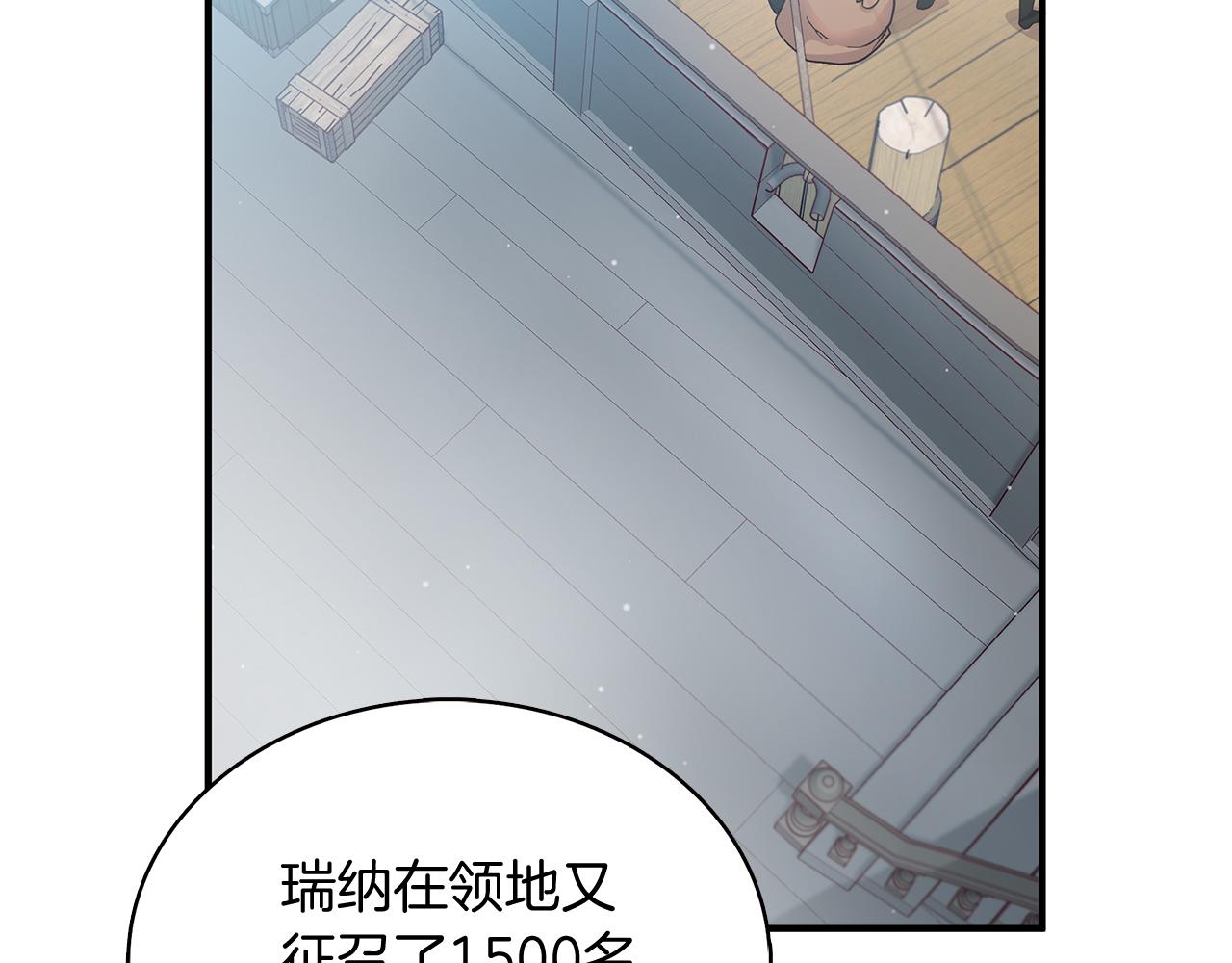 第64话 强大的科努特(1/4)-第64话