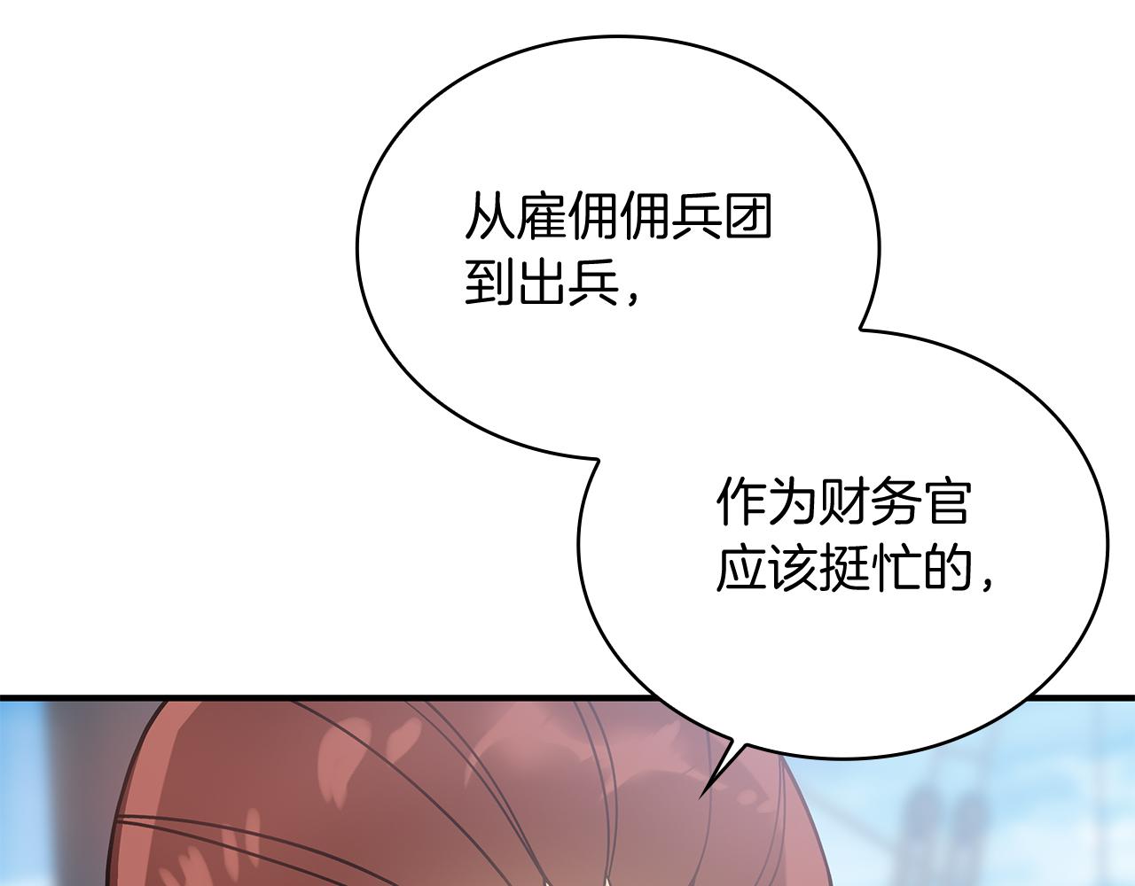 第64话 强大的科努特(1/4)-第64话