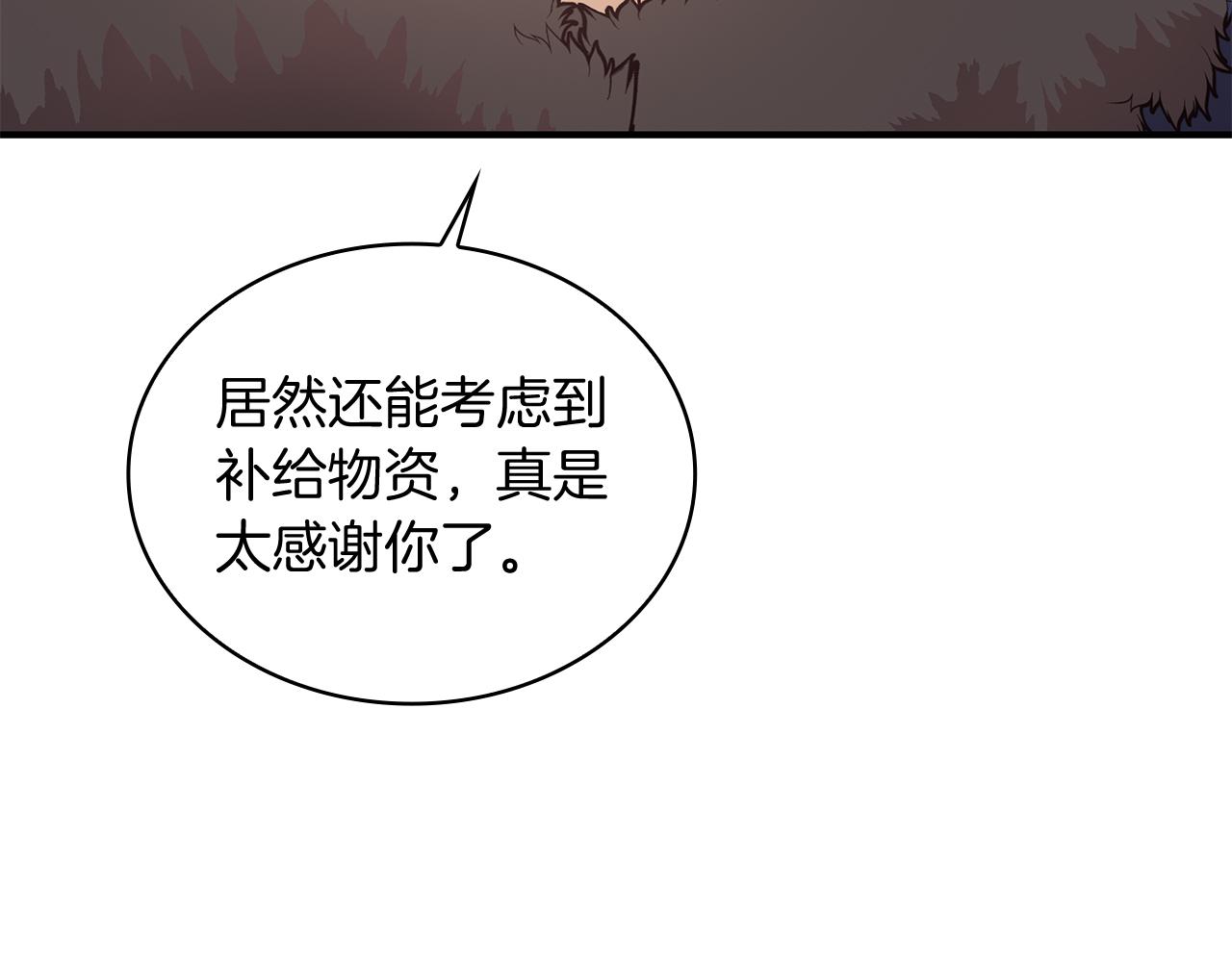 第64话 强大的科努特(1/4)-第64话