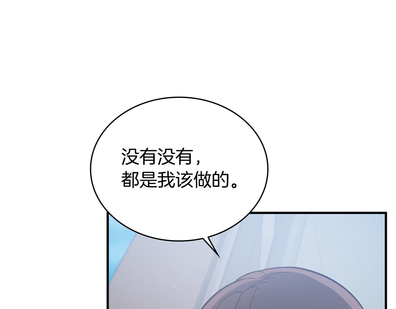 第64话 强大的科努特(1/4)-第64话