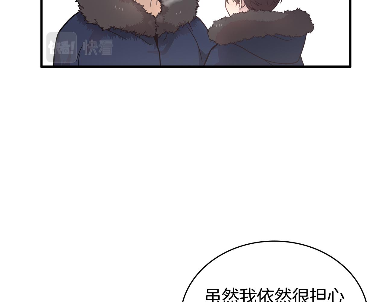 第64话 强大的科努特(1/4)-第64话