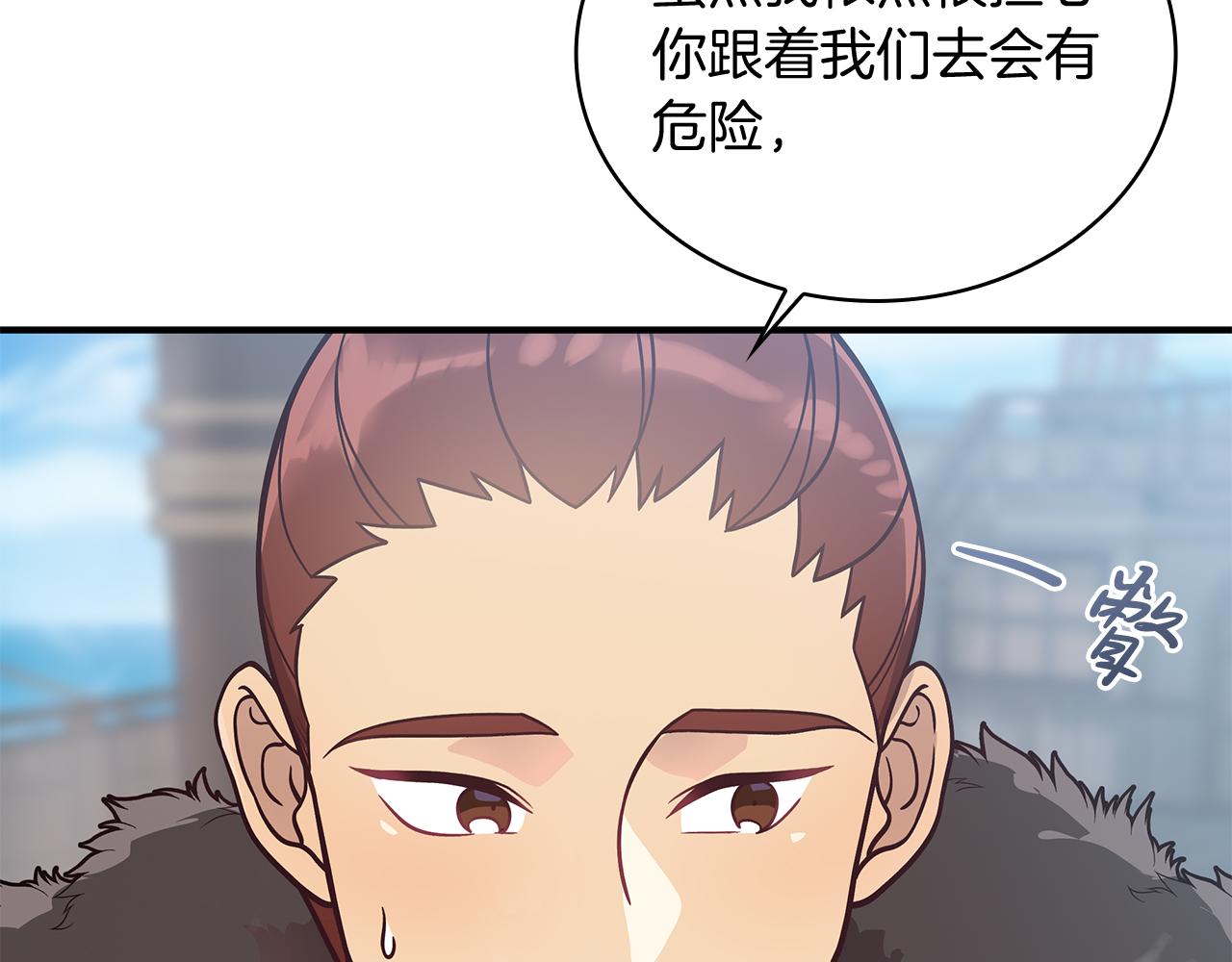 第64话 强大的科努特(1/4)-第64话