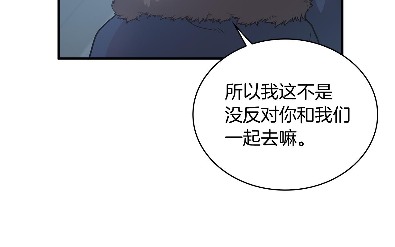 第64话 强大的科努特(1/4)-第64话