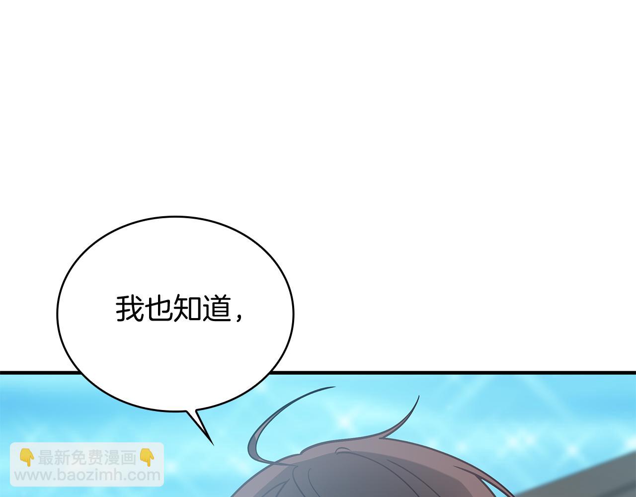 第64话 强大的科努特(1/4)-第64话