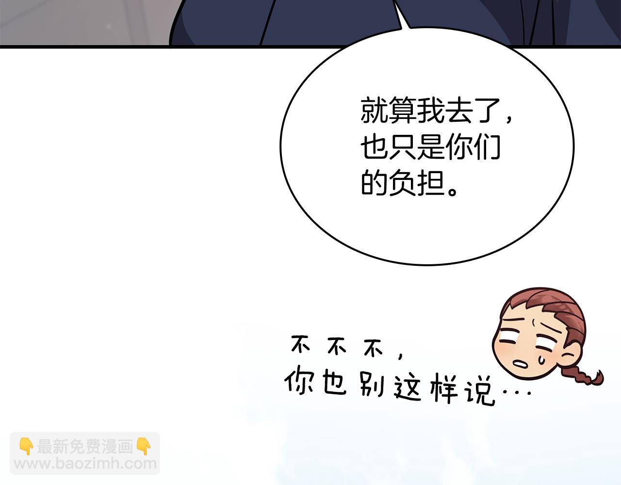 第64话 强大的科努特(1/4)-第64话