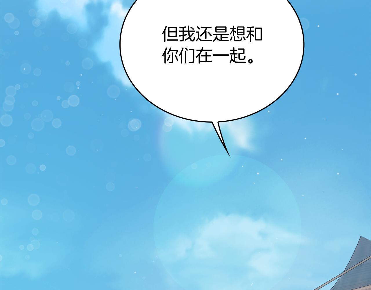 第64话 强大的科努特(1/4)-第64话