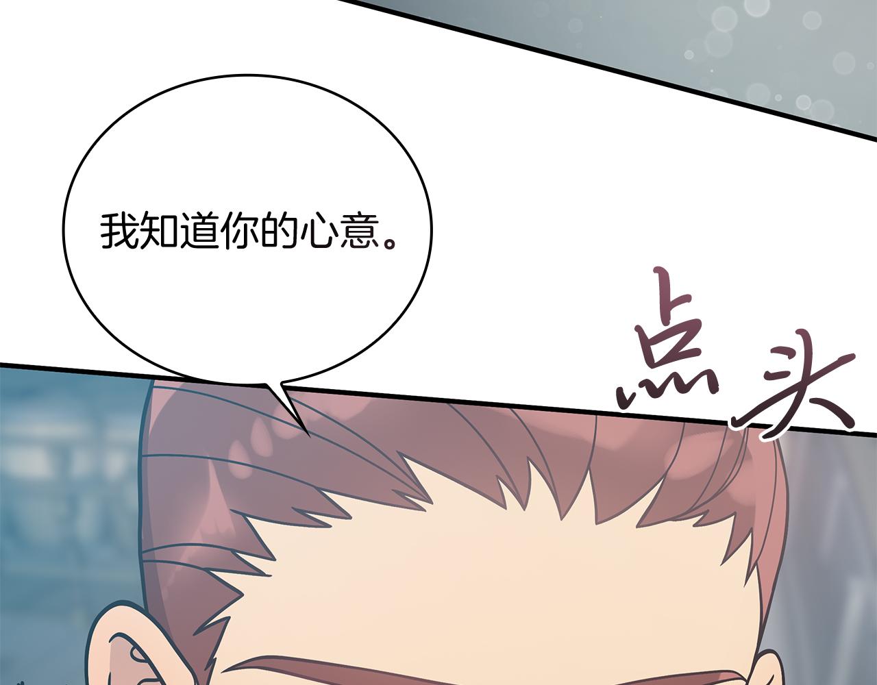 第64话 强大的科努特(1/4)-第64话