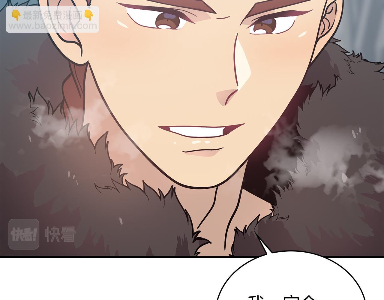 第64话 强大的科努特(1/4)-第64话