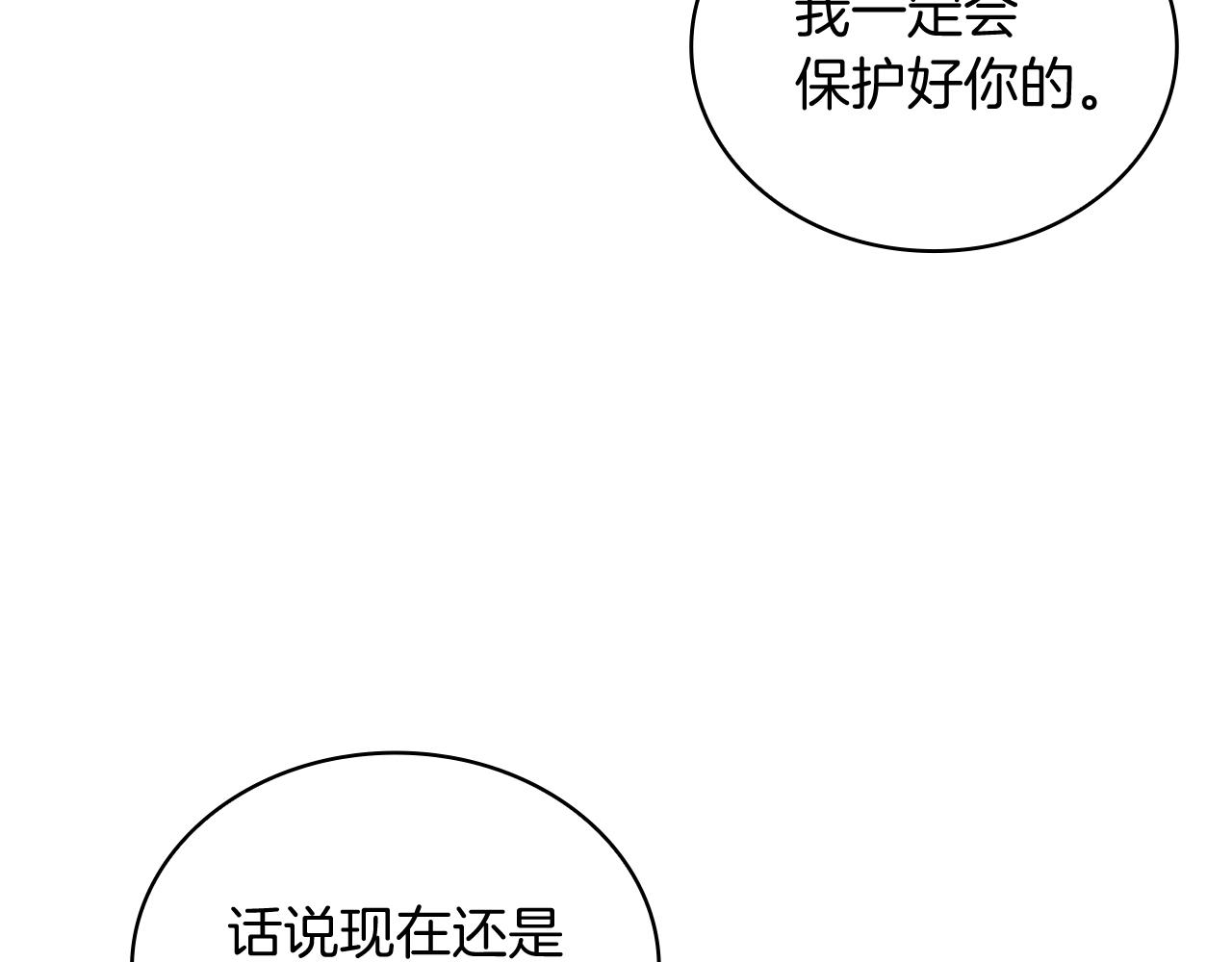 第64话 强大的科努特(1/4)-第64话