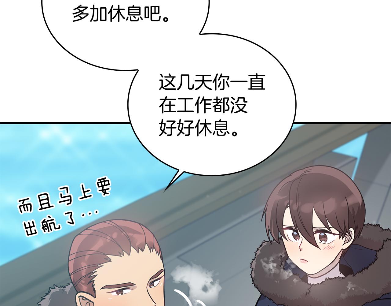 第64话 强大的科努特(1/4)-第64话