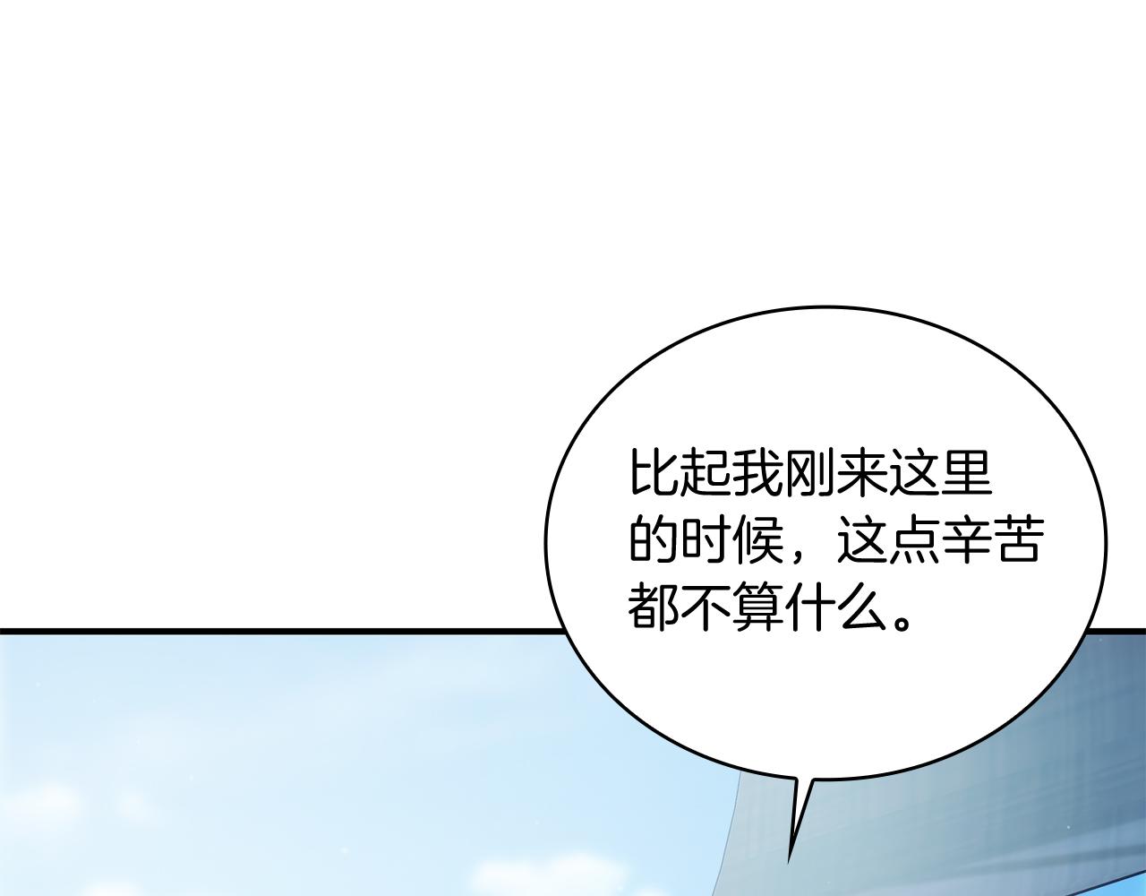 第64话 强大的科努特(1/4)-第64话