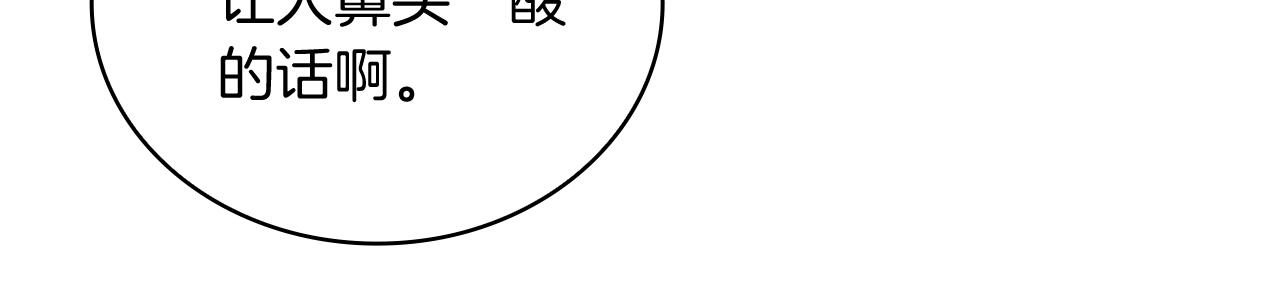 第64话 强大的科努特(1/4)-第64话